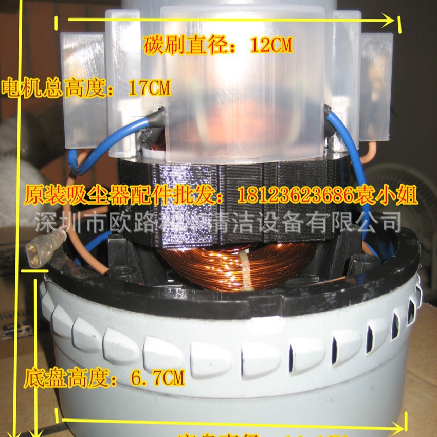 超宝CB90-2 90升2000W 真空吸尘器电机