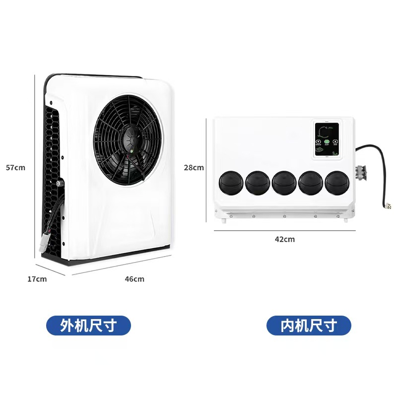 Parking Air Conditioner in Stock Wholesale Multiple Styles 12V24V Car Air Conditioner Parking Inverter Air Conditioner Parking Car Air Conditioner