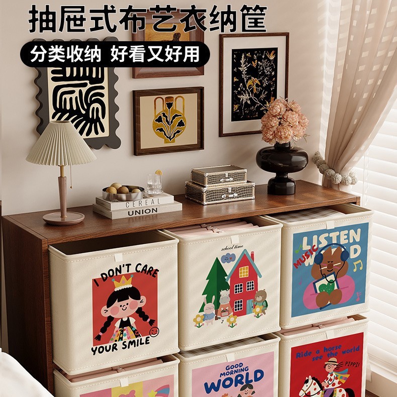 卡通卡莱克格子收纳筐家用大容量防尘布艺可折叠玩具杂物收纳神器|undefined