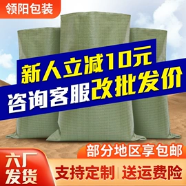 塑料编织袋;塑料食品袋