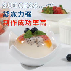 Sigh life white jelly powder jelly powder grass jelly powder children's edible jelly powder cold drink store commercial wholesale