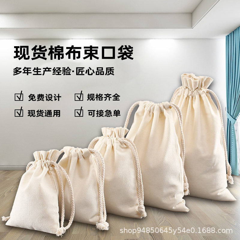 Canvas drawstring bag in stock blank drawstring drawstring bag wholesale cotton shopping storage bag making printed logo