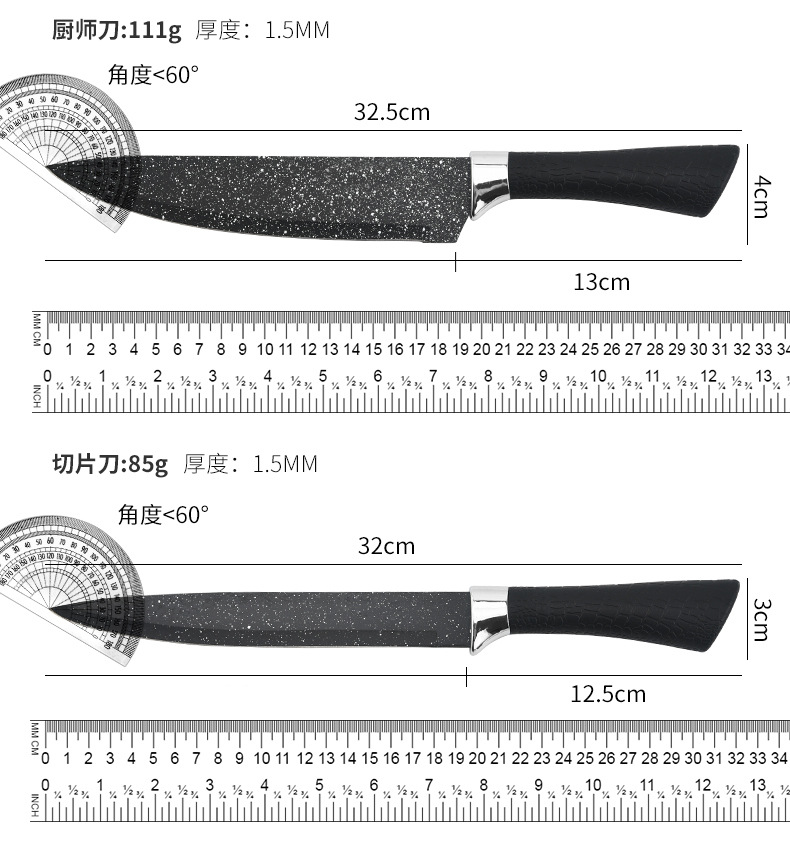 麦饭石套刀6件套_06副本