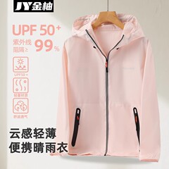 夏用の男性用超薄型・超軽量レインコート、全身防雨、アウトドア、軽量、釣りやサイクリングに特化した分割型軽量