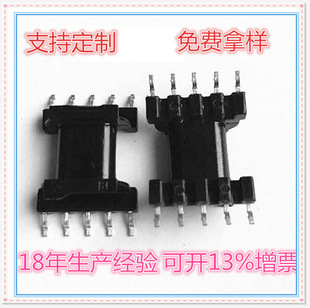 Epc13 High-Frequency Transformer Power Supply Bobbin Epc13 Smd 5+5 Pin Smd Bobbin