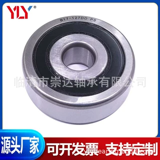 B17-127DD汽车摩托车轴承 径向滚珠轴承  17x62x20 支持定制
