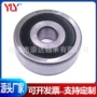 定制径向17x62x20b17-127dd轴承