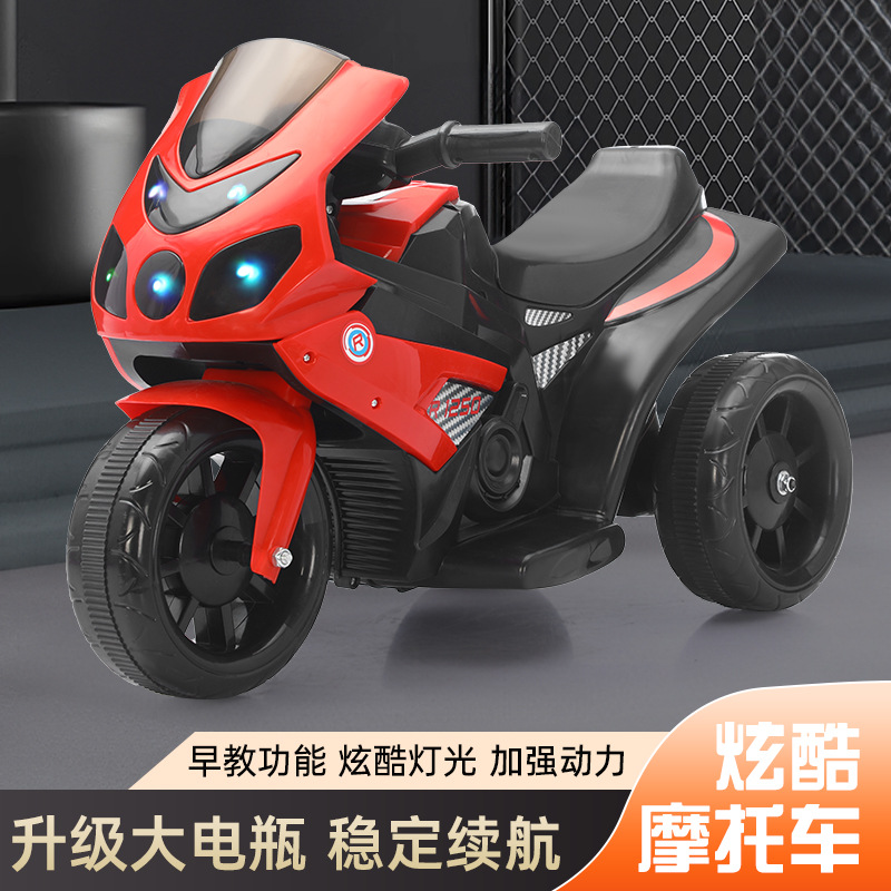 motocicleta eléctrica para niños coche de juguete autoconducido para niños con tres ruedas para niños caminando artefacto mágico coche de batería para niños