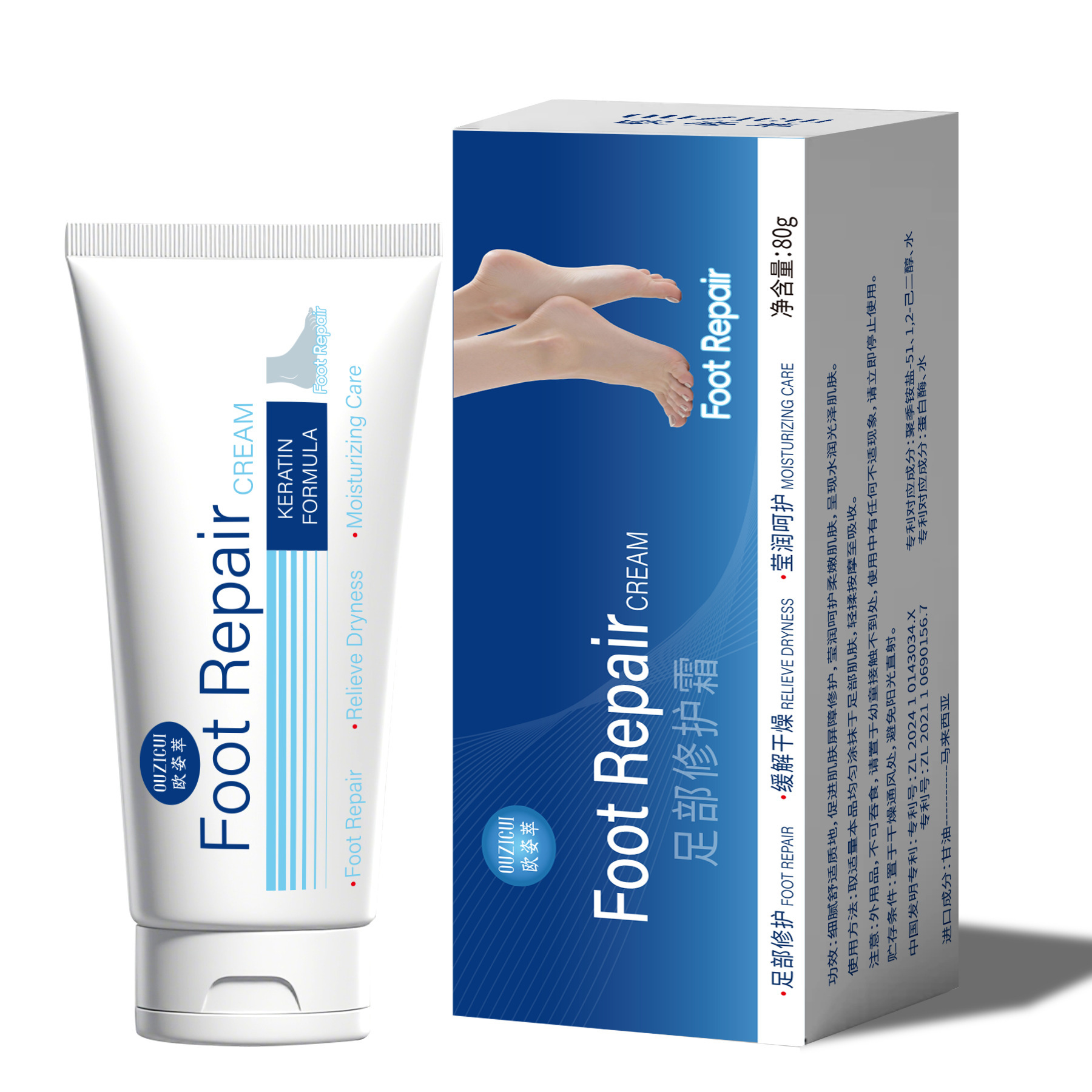La crema de reparación de pies de OZZIZE rejuvenece la piel para hidratar la piel en otoño y invierno, protege suavemente la piel y mejora la rugosidad, la humedad y la suavidad.