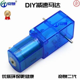 DIY�p���R�_��ͯ��߄���늙C�քӽM�b