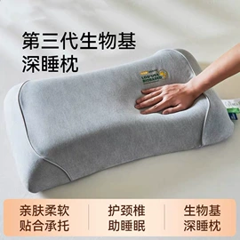 乳胶床垫;乳胶枕;其他枕芯