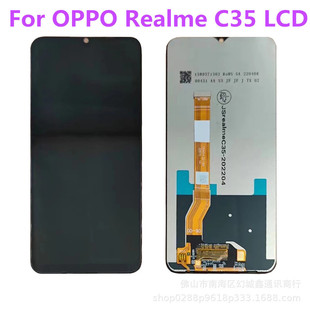 �m��OPPO Realme C35 �֙C��Ļ���� ����C35Һ�����@ʾ�|��������