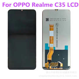 适用OPPO Realme C35 手机屏幕总成 真我C35液晶屏显示触摸内外屏