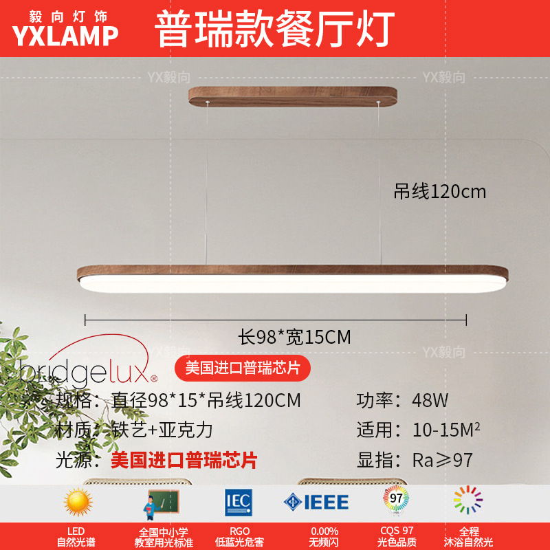 Luz principal de sala de estar retro de espectro completo, luces de techo de estilo antiguo, nuevo paquete de lámparas de dormitorio chino, 2025 nuevo