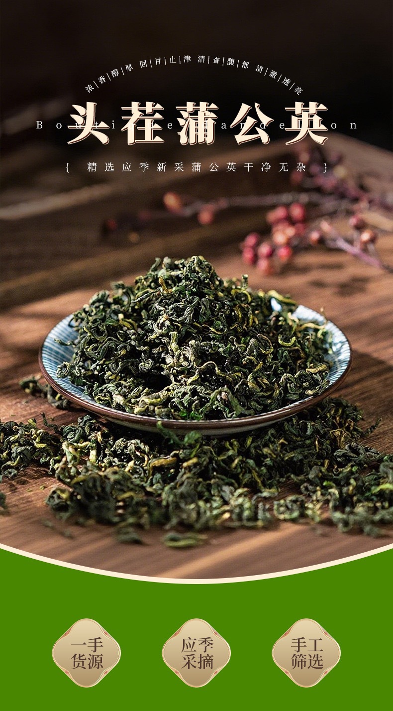Dandelion Leaf Tea Pu Gong Ying 500g Loose Dried Herbal Tea for Daily Brewing overview