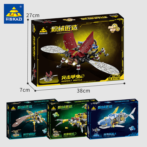 OpenAI 7707-10 Punk Style Compatible LEGO Insect Series Animated Children's Educational Building Small Grain Toy