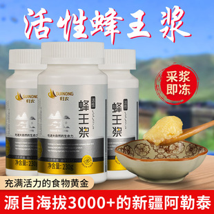 �������� �½�����̩�ڷ����{���r�ֹ���ʝ{��Ȼ�����230g*3ƿ