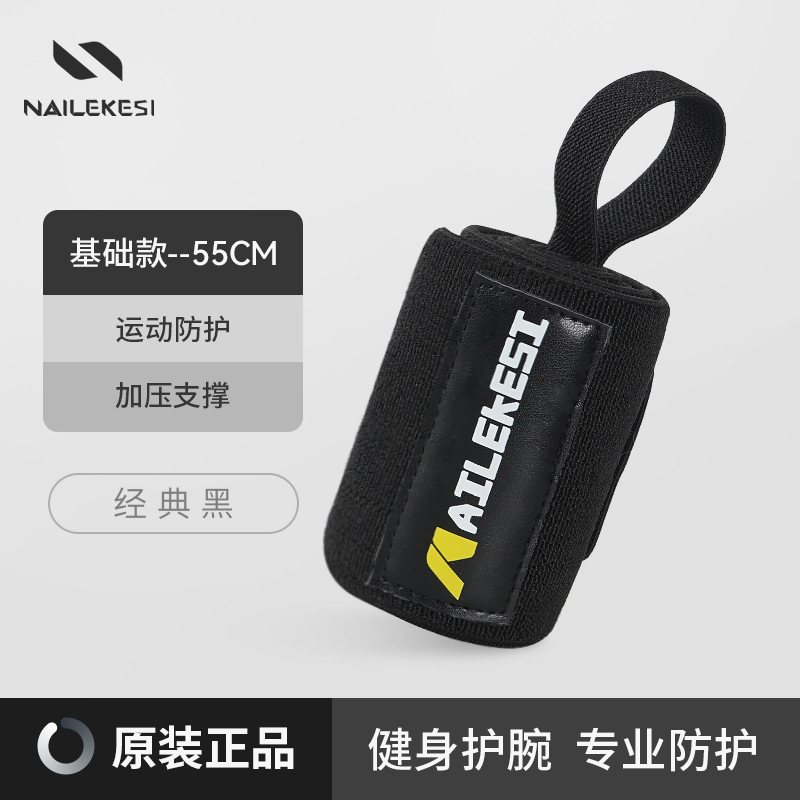 Braza de muñeca deportiva, braza de muñeca transfronteriza, braza de muñeca para hombres, braza de muñeca para hombres, braza de muñeca para hombres, braza de muñeca para hombres