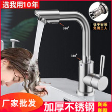 ���z���P�ϴ����ˮ���^ϴĘ������l���g����̨��ϴĘ�ؿ����D