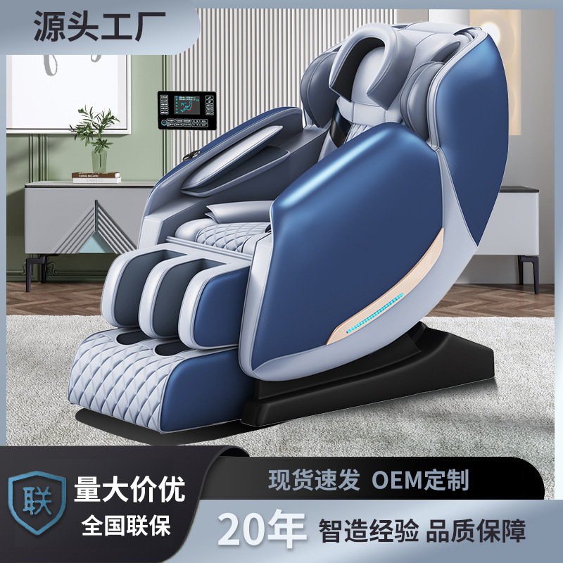 Sillón de masaje, totalmente automático, para uso doméstico, cápsula espacial de masaje, gravedad cero, sillón de masaje de lujo, venta al por mayor transfronteriza