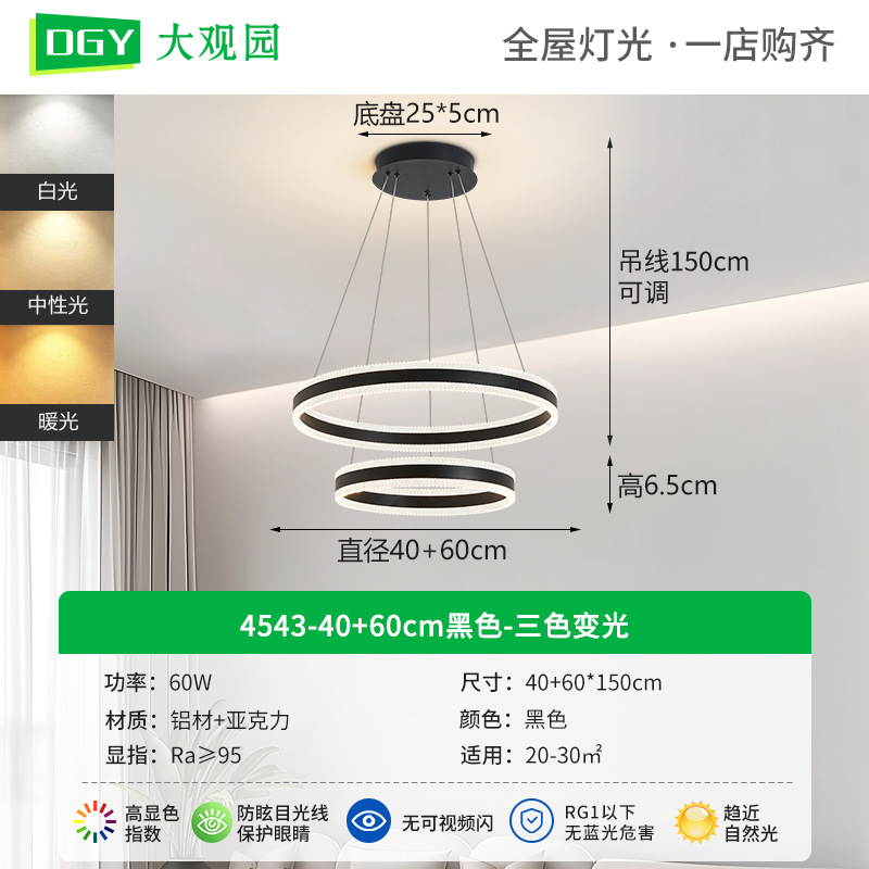 [Seleccionado cuidadosamente] Araña de sala de estar, nueva lámpara de comedor, simple, moderna, personalidad cálida, sala de estudio de dormitorio, lámpara de Zhongshan