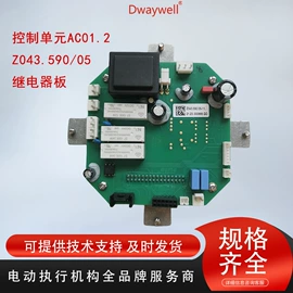 执行机构;阀门配件;球阀