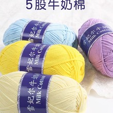 ѩ����5��ţ����ë����������ɾ����޾����l�ֹ�����diyñ�Ӱl�A