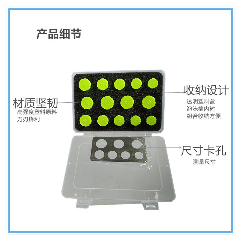 Special Tools for Car Color Change Film Application, Invisible Car Wrap Radar Hole Round Cutter, Film Cutting and Modification for Car Body