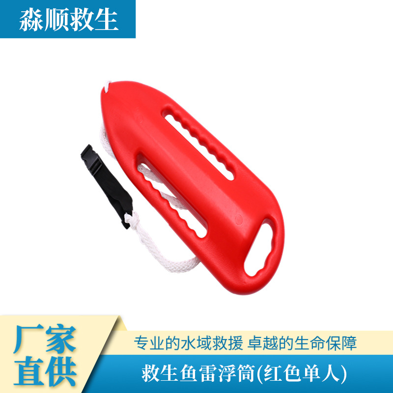 红色单人.jpg