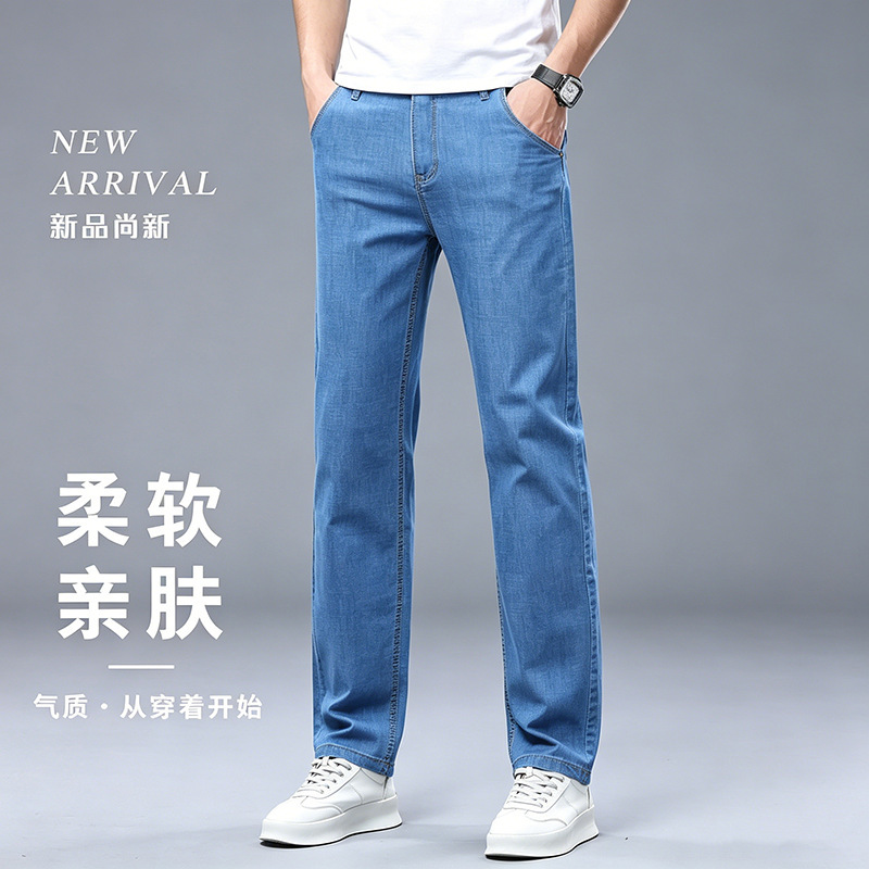 2026 New Style Business Jeans for Men, Elastic Loose Straight Leg, Spring and Summer Thin Fashion Business Denim Trousers