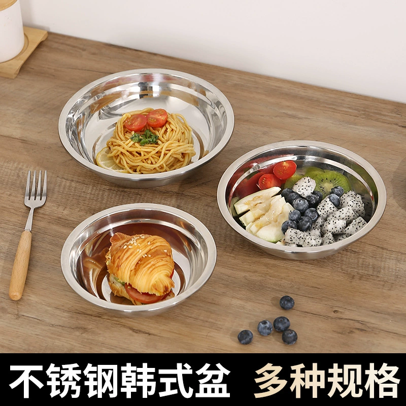 Stainless steel Korean deep disk thickened and deepened the anti -slip egg basin houses home fruit dish steamer dish dish