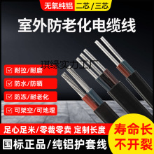 ll�����X�������Xо늾����Ñ���2.5 4 6 10 16 25ƽ�����b�X�o��