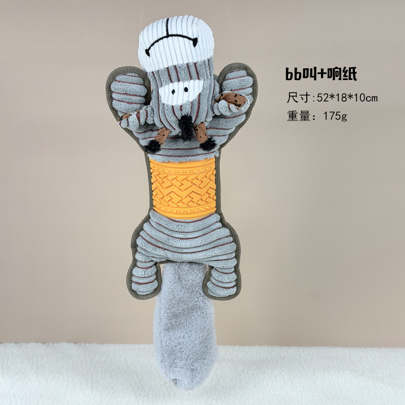 고무 회색 당나귀