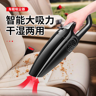 Car Vacuum Cleaner 12V 120W High Power Car Powerful Wet and Dry Household Car Wired Vacuum Cleaner