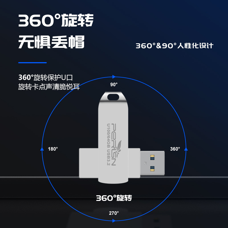 金属高速回転フラッシュ盤展示会プレゼント優盤256gusb3.2車載usbドライブレコーダーusb|undefined