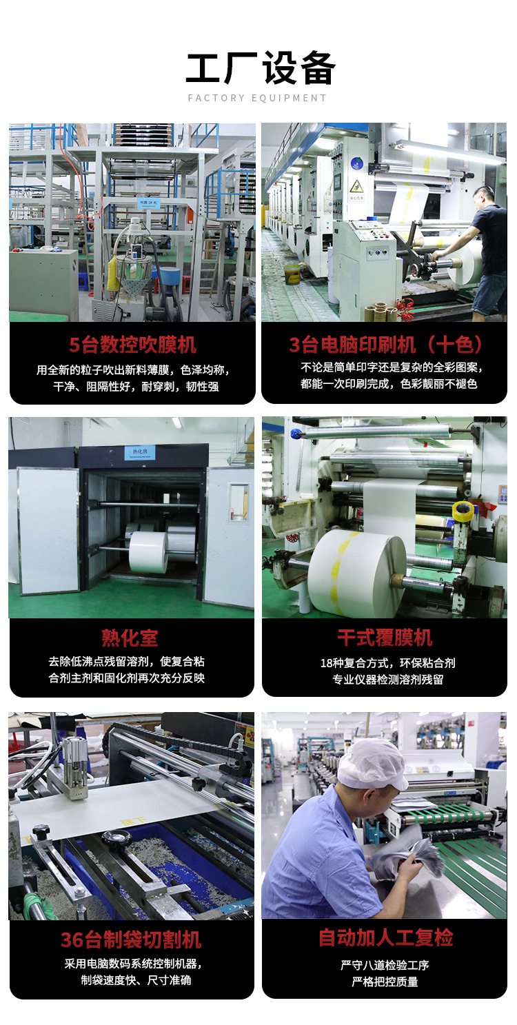 富达祥新版详情页_05