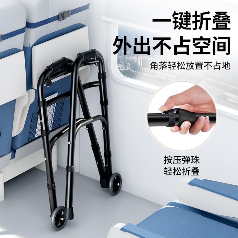 高齢者歩行器、多機能歩行器、四本足折りたたみ杖、歩行リハビリテーション、軽量補助トロリー|undefined
