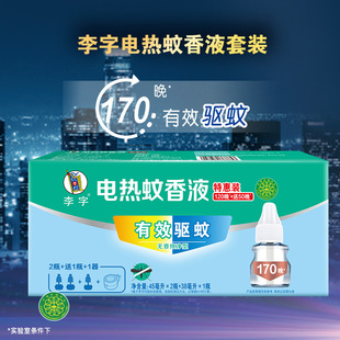 ����늟�����Һ�o�������Һ����ˮ���l���l�����|�ڵ�27�꣩