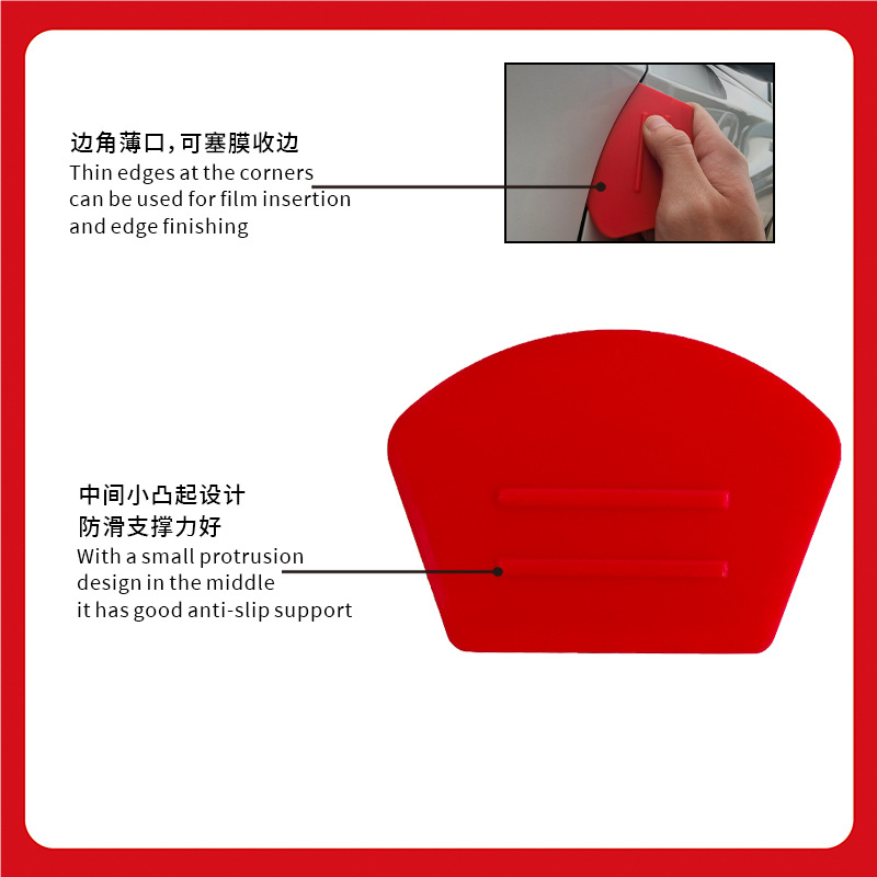 herramienta de adhesión de película automotriz de fuerza conchas de construcción de película de cambio de color placa de raspado de película de tapón de costura de tapón de borde de corte placa de raspado de película en stock image 5