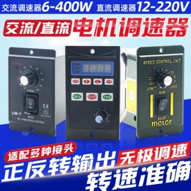 输送机;电动机配件;机械用电动机