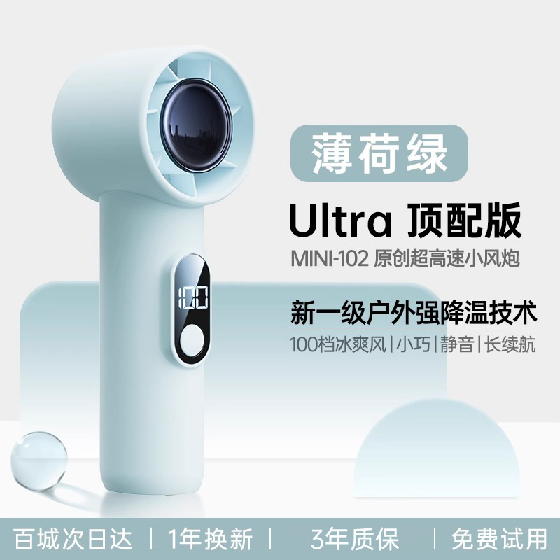Ventilador pequeño de mano cuidadosamente seleccionado, silencioso, mini USB pequeño, batería de larga duración, artefacto de enfriamiento portátil