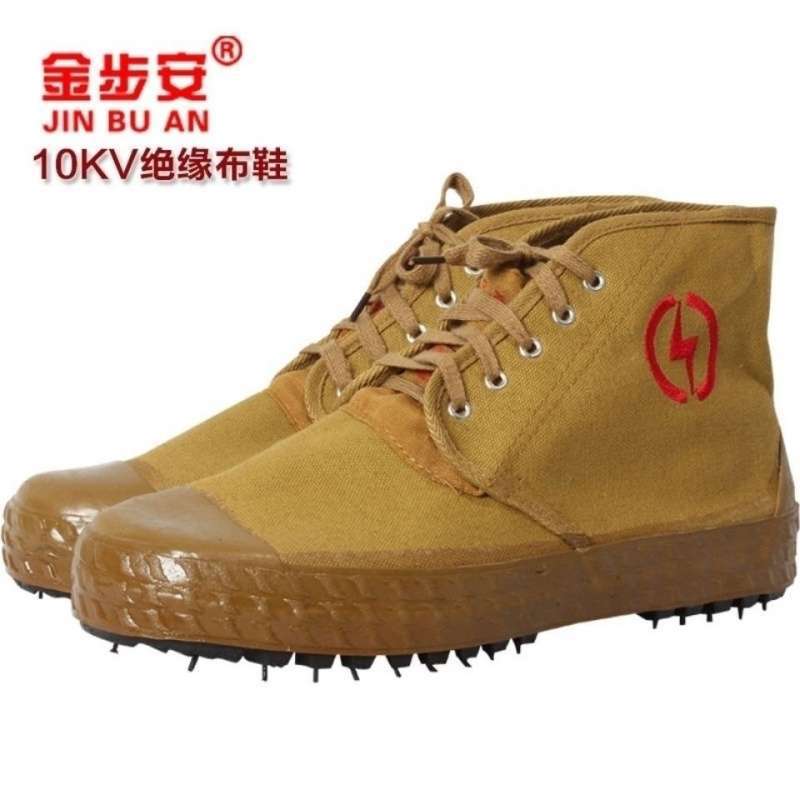 10KV金步安绝缘鞋男电工防滑透气绝缘耐磨劳保鞋工作鞋透气柔软优