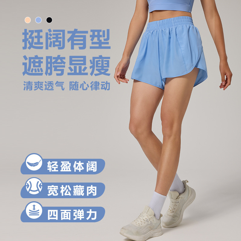 Light and cool feeling quick-drying running shorts outdoor cycling fitness pants yoga city sports women's casual commuter pants