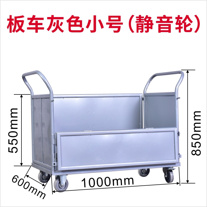 세미 폴딩 스쿠터 그레이 스몰 사이즈 무음 휠 1000X600X850