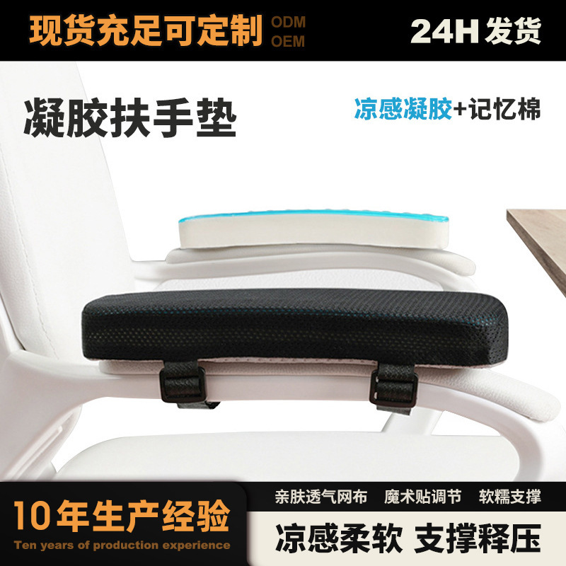 Armrest Pad Armrest Height Increase Amazon Armrestpad Office Chair Slow Rebound Memory Foam Elbow Pillow Cushion for Long Sitting