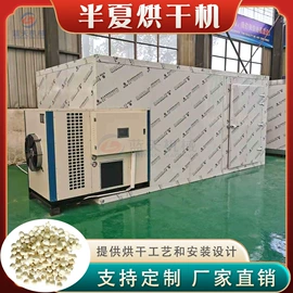 箱式干燥设备;带式干燥设备;筛选设备