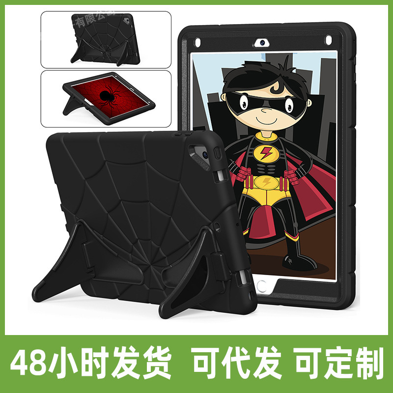 Cross-border applicable Amazon Spider-Man iPad9.7 silicone spray multifunctional cartoon tablet computer protective case