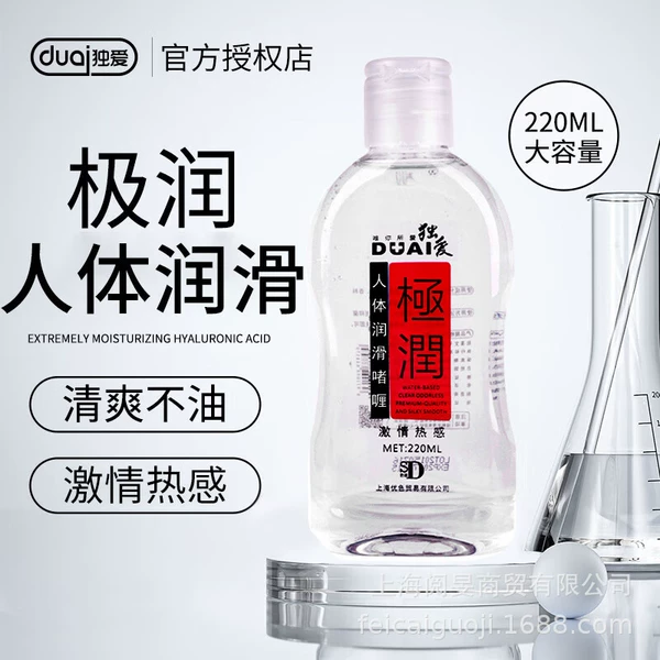 Duai Lubricant 220ml [Heat Sensation] 6971341302662
