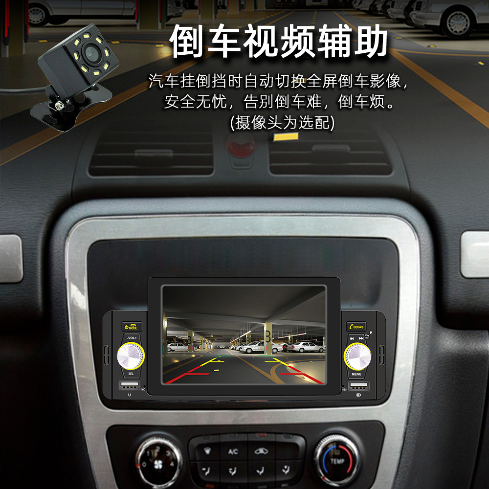 5-inch coche universal MP5 reproductor inteligente bluetooth revertir imagen tarjeta u disco multifunción coche radio