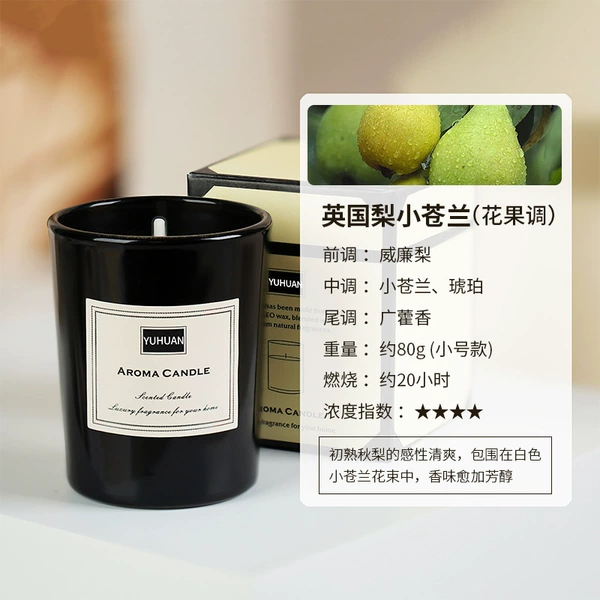 #小-Xiao Canglan/wax 80g